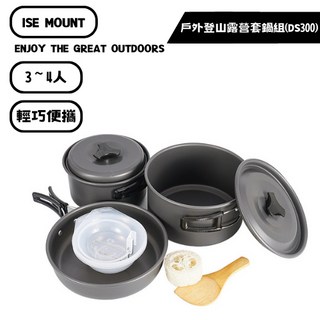 山緣露逐 鋁合金不沾鍋露營鍋具組，輕巧便攜，不沾易洗，多尺寸滿足露營煎煮炒炸需求, 1個, 3~4人用（食品級鋁合金/不沾鍋）