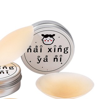 【台灣發貨】無痕胸貼 有膠超薄硅膠女士胸貼 乳貼 夏季 防滑防汗隱形防走光 薄邊 易清洗 超薄胸貼 乳暈貼 乳頭貼, 1個, 001一對裝-8cm(收納盒)
