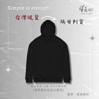 【狂 GO/mad go】高質印花 T 恤 / 帽 T 學生上班族 休閒潮流 男女同款暢銷 咖啡慵懶睡一天1, 黑色,XL