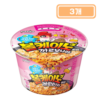 팔도 볼케이노 까르보나라 왕컵 105g, 3개