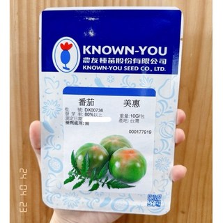 農友美惠番茄種子 原包裝10克 一點紅番茄種子 農友大番茄種子 美惠大番茄種子, 1個