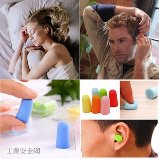 『台灣現貨』PU隔音耳塞 袋裝 睡覺 閱讀 防噪音 打呼 鄰居工廠吵雜 抗噪 静音 長途旅行 露營 可水洗 工業安全, 紅色-OPP袋裝, 1個