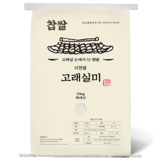 [고래실미 찹쌀] 2025년 햅쌀 국산 이천 찹쌀 10kg 주문 도정, 1개