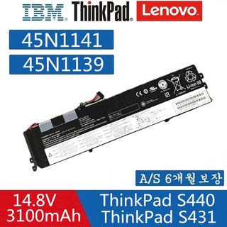 Thinkpad S440 S3-431 레노버 LC P/N 121500159 45N1140 45N1139 S3 호환용 (무조건 배터리 모델명으로 구매하기)Q, 1개