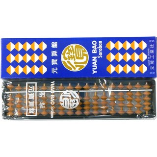 元寶算盤 小懷中 塑膠框 4*17檔 兒童學生珠算學習 輕巧便攜