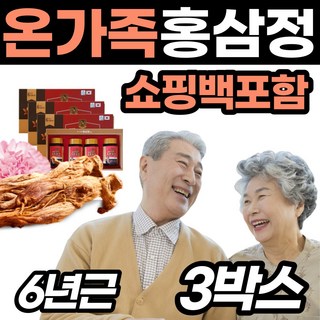 부모님 홍삼청 홍삼 농축액 골드 마시는 홍미삼 혼삼 홈삼 액 환갑 직장인 남편 아내 선물 세트 국내산 추석 설날 명절 친척 50대 60대 40대 부모님 노인 수험생 어르신 할머니, 3개