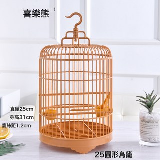 鳥籠 塑料組裝寵物籠25圓形玄鳳牡丹鸚鵡繡眼外出鳥籠, 1個, 25圓形鳥籠:如圖