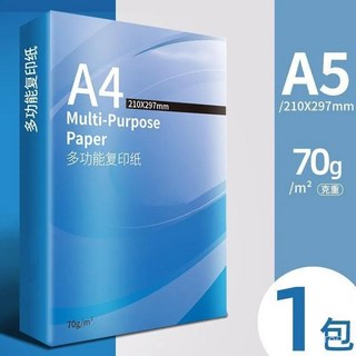 A4打印紙 A4複印紙 草稿紙繪畫紙 手抄報白紙, 1個, 【A4-紙】約100張,A4-紙, A4