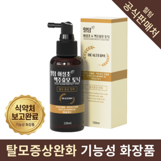 힐텀 어성초 맥주효모 탈모완화 두피토닉 쿨링스프레이, 120ml, 1개