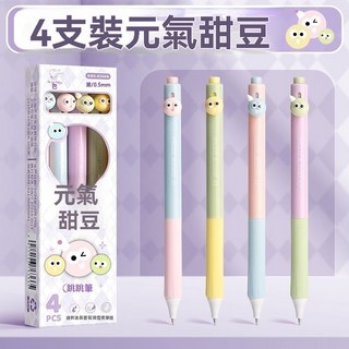 咔巴熊按動中性筆跳跳糖ins學生專用刷題ST速幹順滑0.5黑筆簽字筆, 1個, 速幹油墨不髒手--筆身可拆卸,6336高顏值【全套三種款式】12支/3