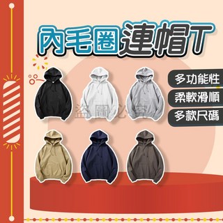 United Athle UA 10oz 厚磅 長袖連帽T恤 舒適內毛圈