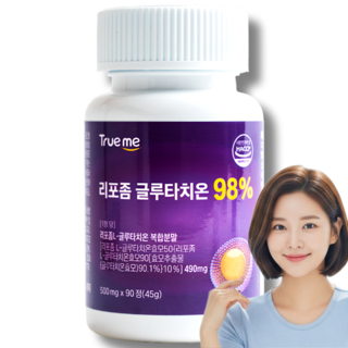 트루미 리포좀 글루타치온 98% 식약청 HACCP 인증, 1개, 90정