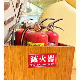 多款 滅火器 PVC貼紙 3M商業級反光貼紙 滅火器標示貼紙, 1個