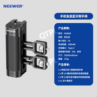 NEEWER iPhone 15 Pro 스마트폰 케이지 영상 촬영 스태빌라이저 보조 그립 LED 조명 필터 지원, 1개