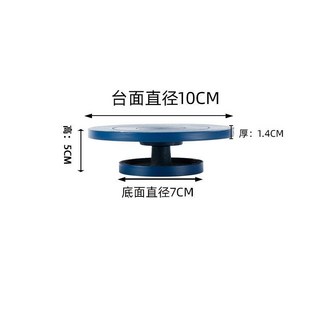 陶藝轉盤 模型手辦泥塑雕塑轉臺 手動鑄鐵旋轉DIY工作臺 陶藝工具, 1個, 蓝色转盘10cm