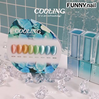 메이유어 쿨링 자석젤 8종 시럽네일 시럽자석젤, 1개, 10ml, 메이유어 MZ-15