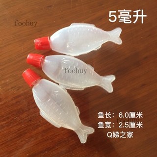 一次性調料瓶 分裝瓶 戶外料理 野餐 露營 小號醬油瓶 塑膠 迷你瓶 調味醬油醋瓶, 1個, 5ml小魚10只