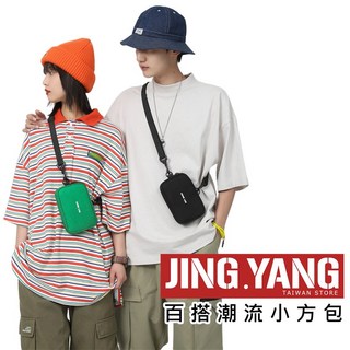 J.Y. 小方包 斜肩包 側背包 單肩包 背包 小廢包 胸包 學生潮流百搭流行 男包 女包, 迷彩