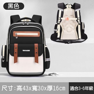 GO 小學生護脊書包 時尚漸層日式雙扣設計 國小後背包 兒童學生防水書包 B