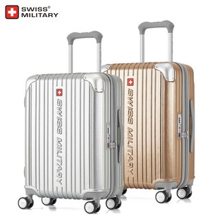 스위스밀리터리 여행용 튼튼한 캐리어 기내용 20인치 24인치 28인치 확장형 대형 수화물용