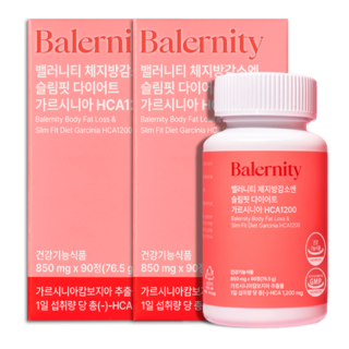 밸러니티 체지방감소엔 슬림핏 가르시니아 다이어트 보조제 HCA1200, 2개, 90정