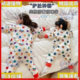 精選優品 兒童睡袋純棉春鞦款防踢被男女寶寶連體傢居服睡衣空調房四季通用, NB-西紅柿女孩【分腿】,80