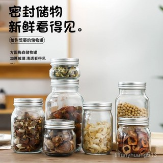 臺灣熱銷 方圓形玻璃儲物罐帶蓋子 高顏值廚房家用雜糧收納罐 防潮透明密封罐, 透明,500ml, 1個