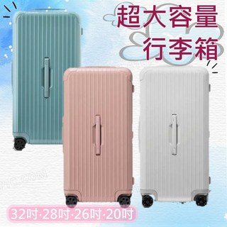 熱銷日韓 胖胖行李箱 運動款 37開 超大容量 拉桿箱 胖胖箱 登機箱 26、28、32吋 靜音避震輪