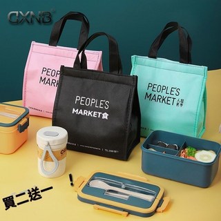 手提保溫飯盒袋學生帶飯日式便當包加厚保溫袋飯盒包韓版小拎包, 1個, 薄荷綠,加大號(26*28*22cm), 薄荷綠