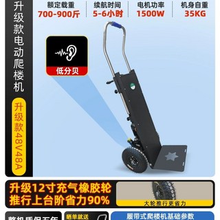 계단 리프트 계단용 카트 택배 구르마 대형 화물, C. 타이어 모델  600 캐티 하중  향상된