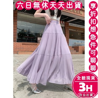 【梨卡】隔日到貨 女裝 長裙 半身裙 百搭長裙 韓系半身裙 溫柔風半身裙 高腰顯瘦 時尚長裙 GA484【現貨24H】