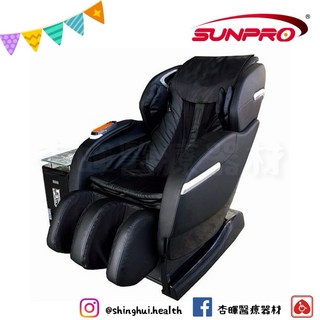 新世代營業按摩椅 (投幣式) namikosi-710 電動按摩椅，多種模式按摩舒壓，零重力設計，質感美學，營業自用皆宜