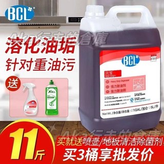 抽油煙機清洗劑 廚房重油污清潔劑 強力除油泡沫清潔神器 油煙淨除油劑 限時下殺, 1個, 除油劑11斤大桶裝（僅嘉里宅配）