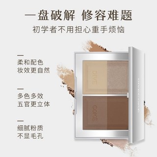 蒂妃珂高光修容壹體盤三合壹綜合盤啞光提亮立體臥蠶陰影, 1個, 高光修容一体