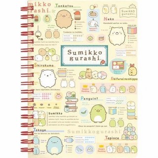 @凱蒂日式精品@San-X角落小夥伴 B6線圈筆記本 - 可愛日式風格，學生辦公記事必備, 1個