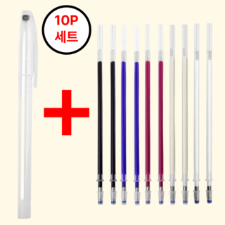 고트 테일러마크 실속 재단용 열펜 10P세트, 혼합, 10개