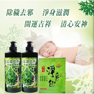 馥安軒艾草六合平安沐浴乳 清涼型，草本淨身保濕沐浴露，搭配除障淨身包, 1個, 艾草沐浴乳1瓶送淨身包（超商限5瓶）, 750ml