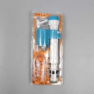 馬桶水箱配件潔具進水閥通用浮子馬桶法蘭排水閥上水閥批發一整套, 進水閥【限時特價00:00:16】
