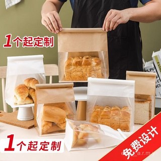 台南出貨 250g吐司袋 透明捲邊鐵絲封口袋 烘焙包裝麵包袋 瑞士捲自黏袋, 1個, 迷你高檔加厚+用心袋子（可裝麻薯小零食等,51個裝 +送1個袋子到手52個袋子