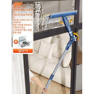 바깥 창문닦기 밀대 외창 고층 창문 청소 1개, 1세트걸이