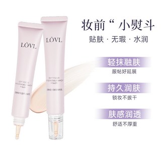 LOVL 柔焦啞光隱形妝前乳，隱形毛孔、平滑肌膚，打造持久無瑕妝容, 1個, 1支,30g