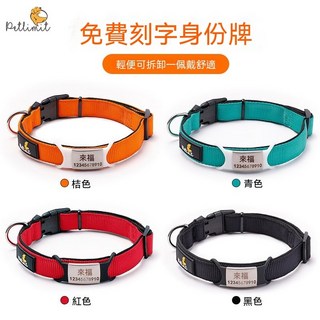 Petlimit 寵物狗狗項圈，客製刻字名牌，適用於小型中型大型犬，防丟失身份吊牌, 黑色矽膠不銹鋼狗牌,S-小型, 1個