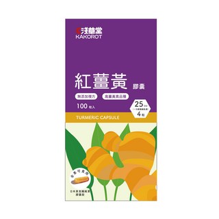 KAKOROT 淺草堂 紅薑黃膠囊-台灣花蓮在地種植、無添加高薑黃素, 3個, 100顆