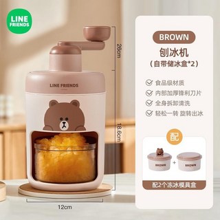 手動碎冰機 手搖刨冰機 冰沙機, 【配2個凍冰模具】刨冰機, 1個