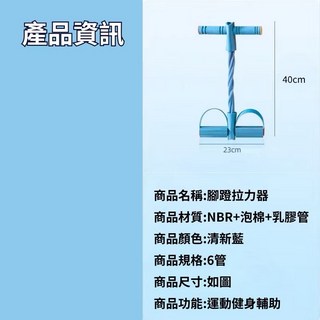 24H出貨 發票 八字拉力繩 女士瑜伽器材 彈力繩 運動健身 開肩美背 拉力帶 家用健身器 居家 運動 健身 加粗 加厚, 1個, 腳蹬拉力器