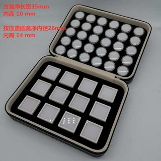 貝貝裸石鑽盒子樣品展示收納盒 透明圓盒旋轉戒面文玩珠子寶石拉鍊皮箱, 1個, 30圓盒+12個4釐方盒+黑箱 方