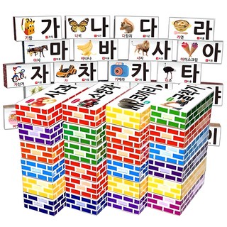 나우에듀 한글 종이벽돌 중형 40p + 소형 10p, 혼합색상, 1세트