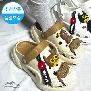 하루랩 아쿠아 샌들 발 편한 키높이 슬리퍼 남녀공용 여름