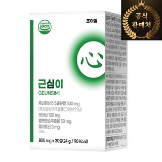 [공식판매처] 근심이정 멜라토닌, 1박스, 30정