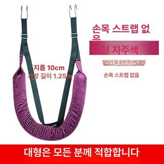 철봉 허리견인기 요추 척추 1개 매달리기 견인벨트, 견인 끈-퍼플 훅